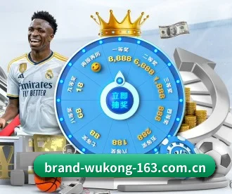 悟空体育 APP - WUKONG