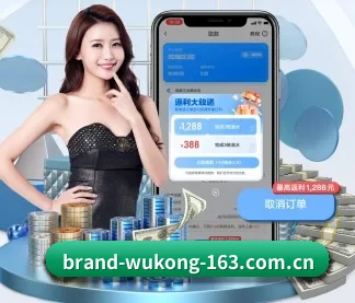 悟空体育 APP（WUKONG）